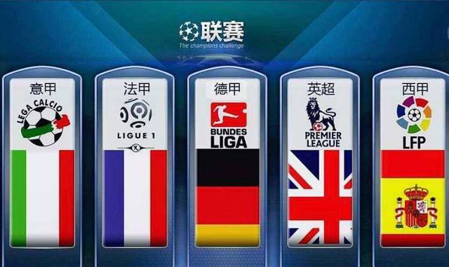 许多国家队